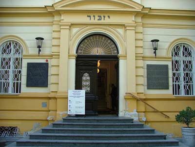 Entrance to the Museum of the Ghetto